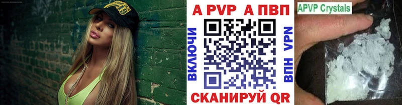 A PVP СК КРИС Верхнеуральск