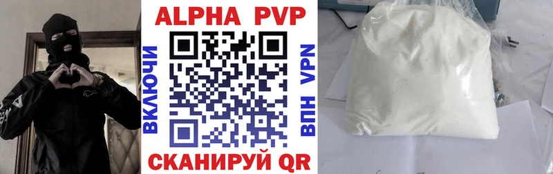 MEGA   даркнет сайт  Верхнеуральск  Alpha-PVP СК 