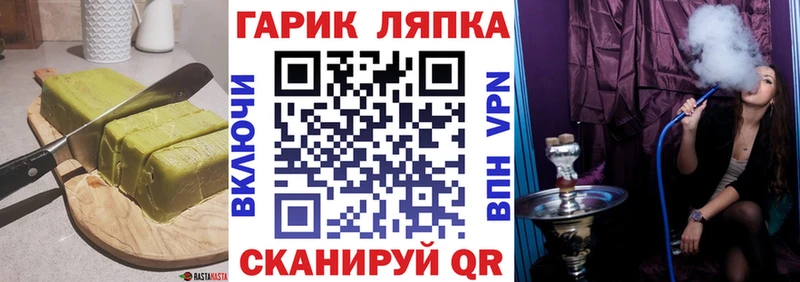 Еда ТГК марихуана  как найти наркотики  hydra ONION  Верхнеуральск 