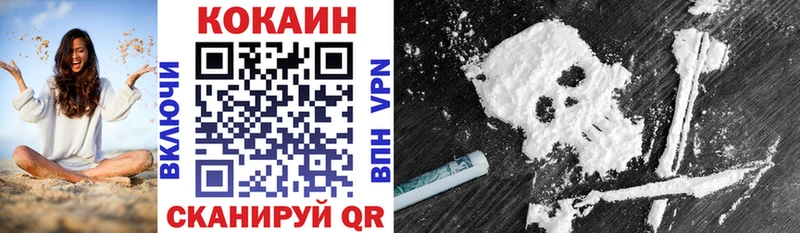 kraken ССЫЛКА наркота Верхнеуральск COCAIN FishScale