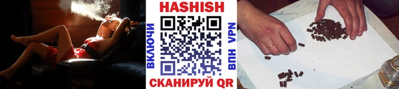 Гашиш Изолятор Верхнеуральск