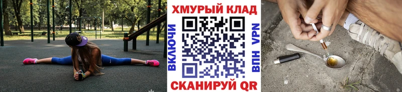 Героин VHQ  ссылка на мегу ССЫЛКА  Верхнеуральск 