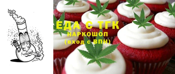 прущие крисы Балабаново
