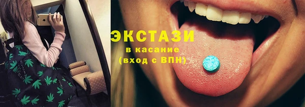прущие крисы Балабаново
