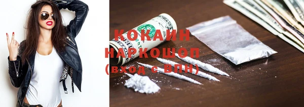 кокс Балахна