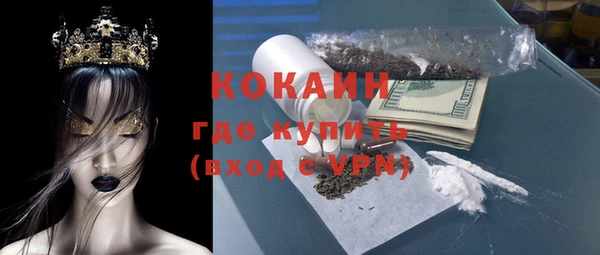 mdpv Баксан