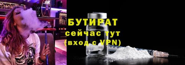 mdpv Баксан