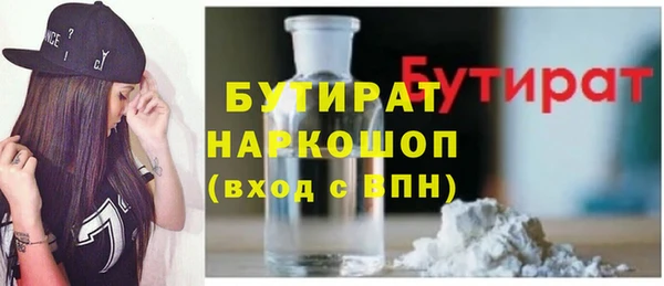 mdpv Баксан