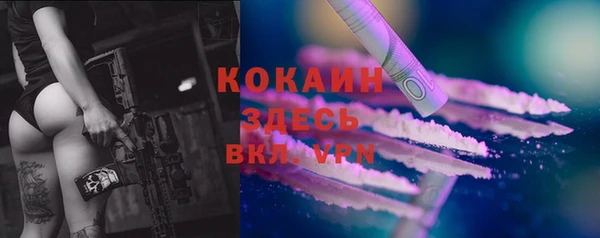 прущие крисы Балабаново
