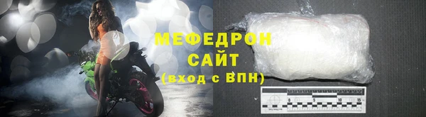 прущие крисы Балабаново