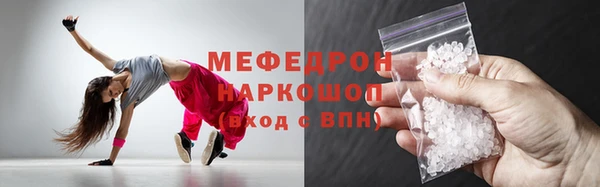 кокс Балахна