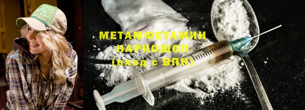 кристаллы Сосновый Бор