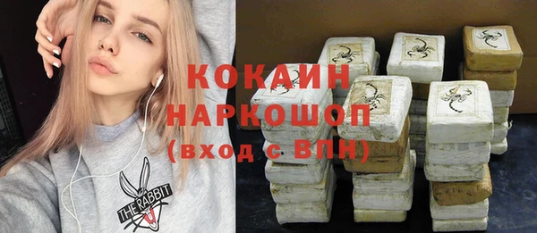 прущие крисы Балабаново
