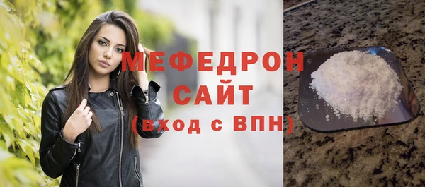 mdpv Баксан