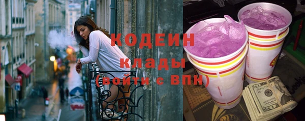 прущие крисы Балабаново