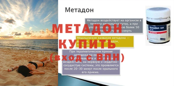 стаф Сосновка