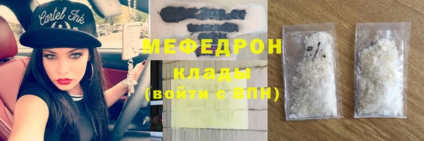 прущие крисы Балабаново