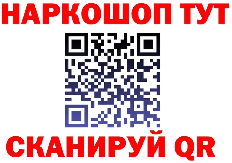 АМФ Розовый ONION это мега Верхнеуральск