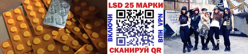 LSD-25 экстази ecstasy  даркнет наркотические препараты  Верхнеуральск 