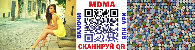 цена наркотик  Верхнеуральск  MDMA crystal 