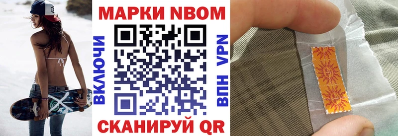 наркошоп  Верхнеуральск  MEGA маркетплейс  Наркотические марки 1500мкг 