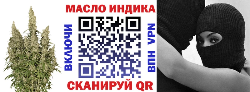 ТГК жижа  Верхнеуральск 